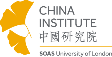 SOAS_China Inst_RGB_50mm_pos aw